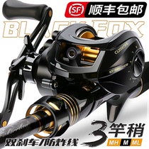New road sub-pole suit full set of sea rod throw rod straight handle single drop wheel three rod slightly fishing rod far throw pole