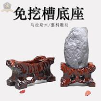 Taishan stone base bracket stone groove strange stone put Stone Free slot custom goose egg Yellow River Stone wind solid wood
