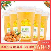 Xia Shou loquat juice drink pure fruit and vegetable juice non-concentrated 350ml*6 bottles full box of freshly squeezed net red fruit juice