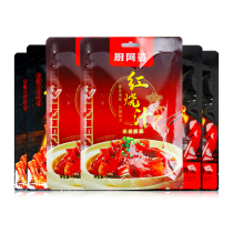 Hot pot marinated cooking sauce 2 bags of spicy incense old marinade 4 bags commercial family marinated meat seasoning sauce