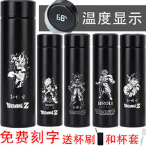 Dragon Ball super Saiyan Sun Wukong Vegeta Thermos cup male resistance to fall anime student sports water cup