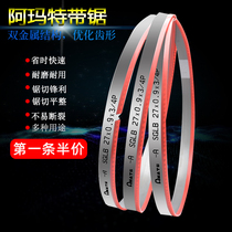 Amat band saw blade metal imported material saw band saw machine saw blade 3505 band saw blade 4115 machine band saw blade