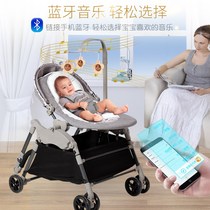 Baby electric rocking chair soothing chair baby sleeping cradle cart coax baby artifact newborn recliner chair Shaker