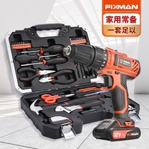 Dongcheng Home Toolkit Composition Suite Large All Germany On-board Multifunction Electrician Woodworking Five Gold Tools Group Sleeve