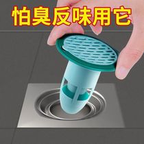 Toilet floor drain deodorant sewer insect-proof cover kitchen anti-cockroach odor stopper toilet anti-odor artifact