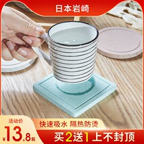 Iwasaki Diatom mud coaster Japanese Diatomaceous earth absorbent mat Household quick-drying tea cup mat Insulation mat Round water coaster