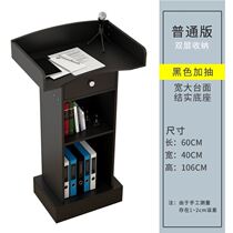 Teachers office desk reception desk multimedia conference podium simple modern hotel parking station lecturer