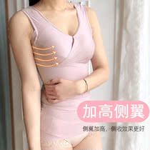 With chest pad abdomen vest female size autumn thin body shaping shirt-free one body gathering side body shaping