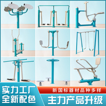 Plaza Park sports goods horizontal bar ladder Ladder Walker outdoor fitness equipment outdoor community Community
