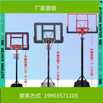 Movable outdoor adult basketball frame shooting stand basketball stand basketball stand for teenagers and children outdoor home standard liftable