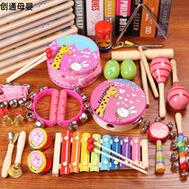 New Kindergarten Musical Instruments A variety of childrens percussion instrument combinations tambourine drums toys early education Music sand