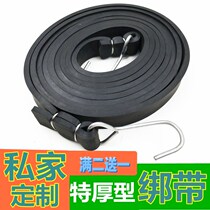 Rubber strap rope Strap Elastic rope Luggage rope Beef tendon Rubber band Strap rope Elastic electric car motorcycle rope