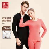 Red Bean Lingerie Women Suit Autumn Clothes Autumn Pants Mens Pure Cotton Ben Life Red Warm Underwear Men And Women Suit Thin