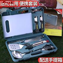 Outdoor knife set cooking utensils full set of kitchenware portable camping supplies portable cutting board self-driving tour cooking