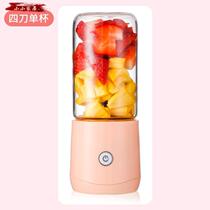 other see description Net red hot juicer juicer juice cup glass body hand mini