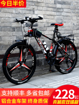 Giant adapted mountain bike mens cross-country variable speed bike new racing car to work riding 24 inch student adult