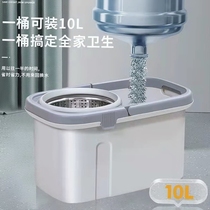 Mop With Barrel Suit Rotating Barrel Home Sloth Free Hand Wash Mopping Deviner Mop Barrel Good God Drag Mopping Cloth