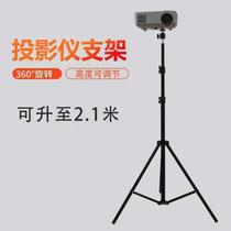 Projection Bracket Projector Shelf Bracket Projector Floor Tripod Home Headboard Tray With Tripod Head Fold