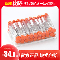 Hot sale Corning Corning pointed bottom centrifuge tube 15ml 50ml sterile enzyme-free 50 packs 430829