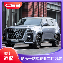 Car speed change Nissan Patrol Y62 Black Hawk modified parts old and new surround front and rear bumpers upgraded 12-20 models