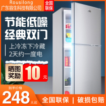 Refrigerator household small rental energy-saving refrigerator two-door three-door refrigerated mini dormitory small refrigerator