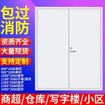 Steel Class-A fireproof door manufacturer Direct sales B Class C steel fire door stainless steel door engineering door customizable