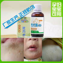 Oral condyloma acuminatum gram star soft especially molluscum contagiosum children flat warts watery silk warts adult baby disease
