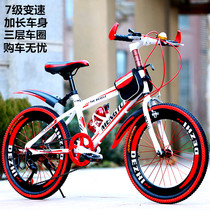 Giant suitable variable speed mountain bike 20 inch 22 inch 24 inch mountain bike for boys and girls variable speed childrens bike