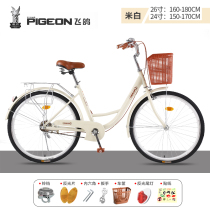 Giant adapted bicycle lady car princess car 24 inch single speed city commuter car Mens and womens car Parent-child car