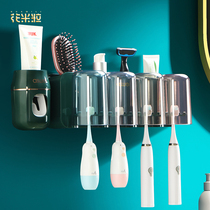 Light luxury toothbrush holder electric brush Cup hanger non-perforated wall brush Cup hanging wall mouthwash cup set