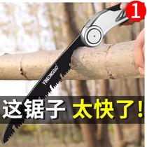 German imported folding hand saw universal logging according to the hand outdoor garden fruit tree wood drama tool universal Japan