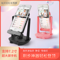 Rocking step device Mobile pedometer Silent Ping An WeChat movement step number Brush step artifact Automatic rocking step number swayer1000-10000-10000-10000