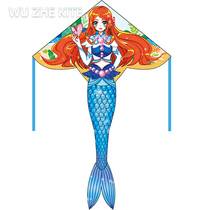 Mermaid kite 2020 new long-legged kite children breeze easy to fly large high-end kite for adults