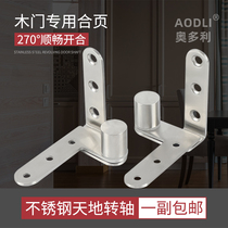 Stainless steel rotating shaft heaven and earth hinge wooden door upper and lower door shaft positioning concealed swivel door concealed hinge dark door hinge