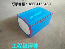 Platform cage aquaculture buoy floating box pipe plastic seal division thickened water pond foam berth floating platform