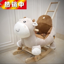 Trojan children rocking horse donkey children Trojan plush toy one year old female baby full year gift male treasure
