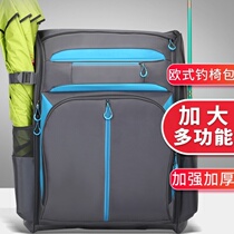2021 New Light Double Shoulder Fishing Chair Backpack Fishing Gear Bag Fishing Rod Bag Multifunction Light Poop Type Fishing Rod Containing Bag
