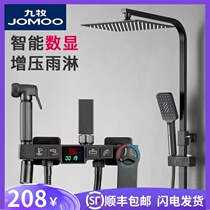Jiu Mu black shower Digital constant temperature shower set All copper household hot and cold can lift the bathroom multi-function shower