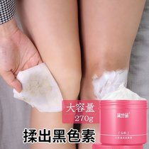 Elbow to dark dark dark knee special removal of precipitation elbow artifact finger melanin black underarm massage