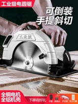 East Chengdu Electric saw 7-inch 9-inch 10-inch home wood working hand electric saw cutting saw industrial grade disc saw bench saw more