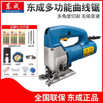 East Chengdu official curve sawing and cutting machine high-power hand electric sawmill wood working household saw bench multifunction power tool