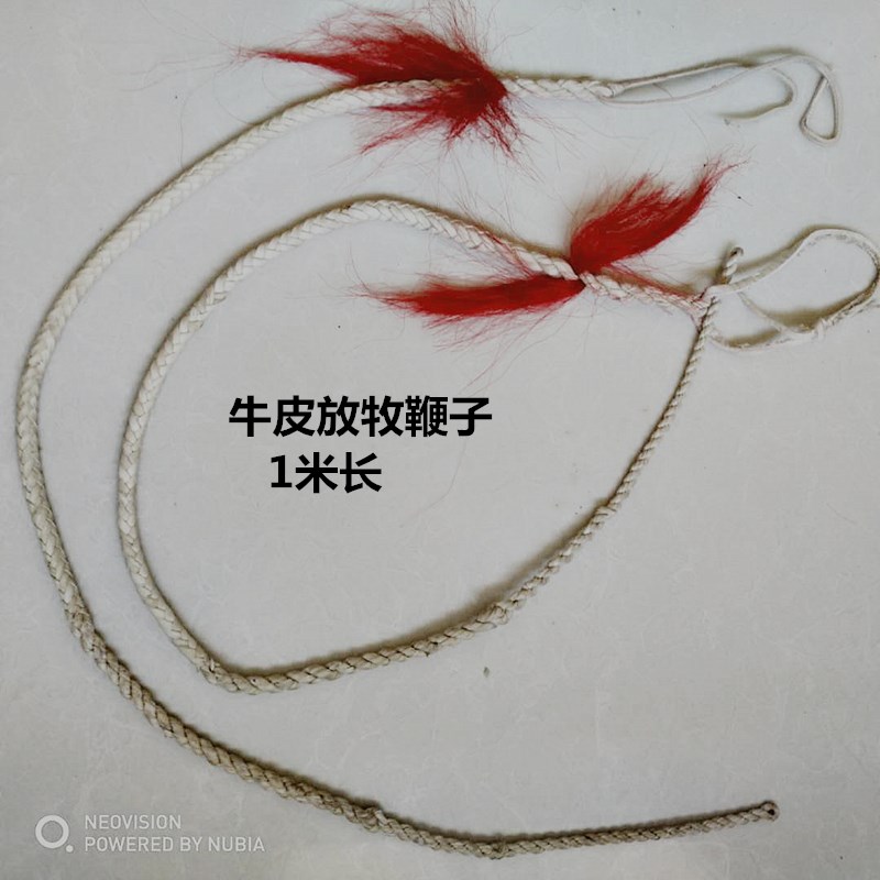 Horse whip grazing whip drive whip old cobbler traditional cooked cowhide 8 strands to send whip