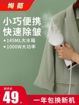 Chi Gao hand-held ironing machine steam electric iron household small portable artifact dormitory ironing clothes ironing machine