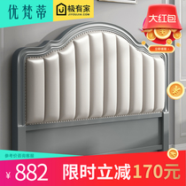  New American headboard soft package light luxury solid wood backplane 1 81 5 meters Korean simple single floor bed board