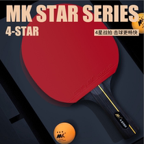Red Double Happiness Four-Star Table Tennis Racket Set Table Tennis Double Pap Upgrade High-Play Table Tennis Match 4