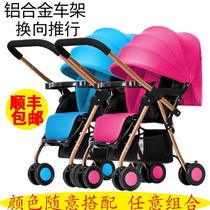Artifact small four-wheeled double stroller baby portable multi-purpose two-child home travel childrens car walking shock absorption 
