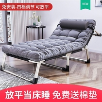 Folding chair bed dual-purpose single lunch rest bed multifunctional household recliner folding office adult escort lunch bed