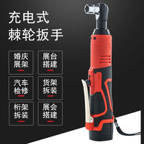 90 degree angle electric fast wrench charging ratchet 18v rechargeable wrench fast lithium stage truss