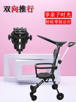 gb good child sliding baby artifact trolley Ultra-lightweight one-button foldable childrens two-way high landscape with baby walking baby
