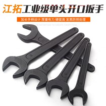Single-head open-ended wrench black heavy-duty fork wrench 35363741424344454648